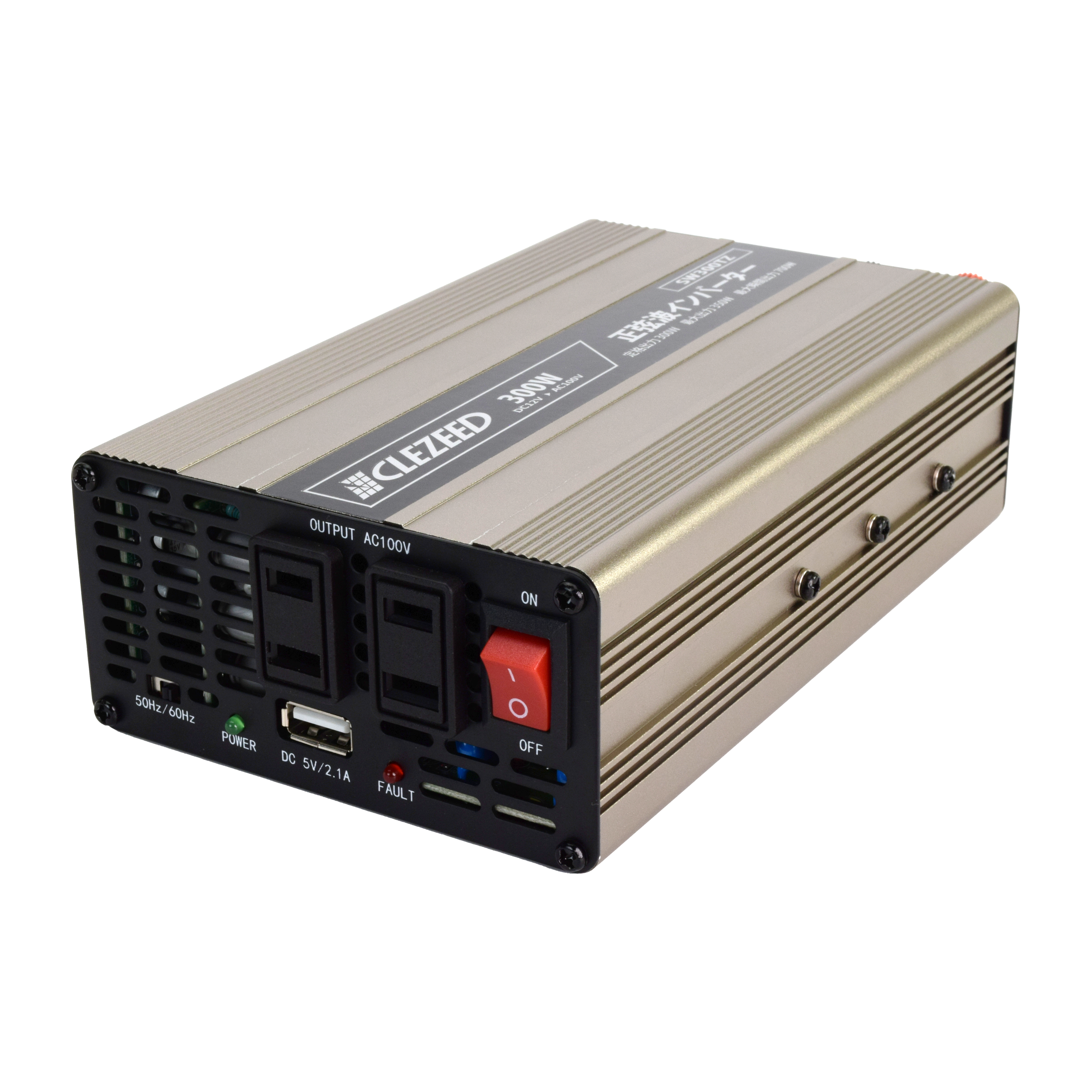 300W 正弦波ンバーターSW300TZ – クレジード