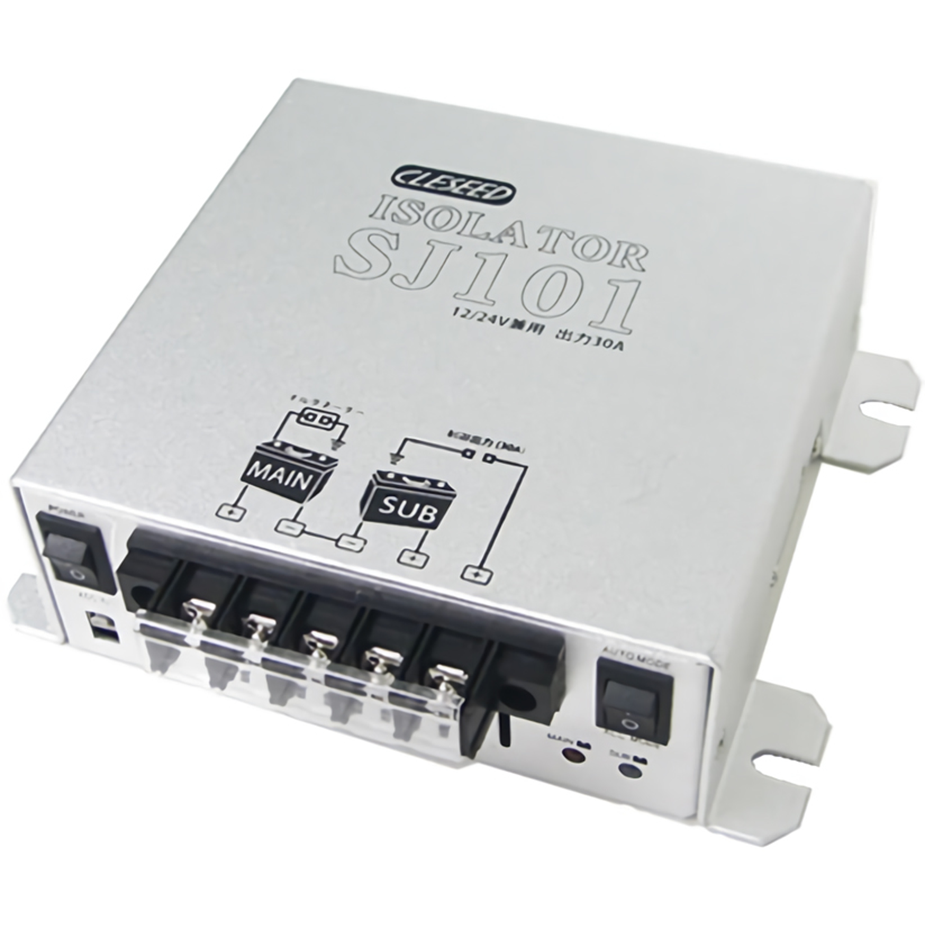走行充電器 アイソレーター SJ101 – クレジード