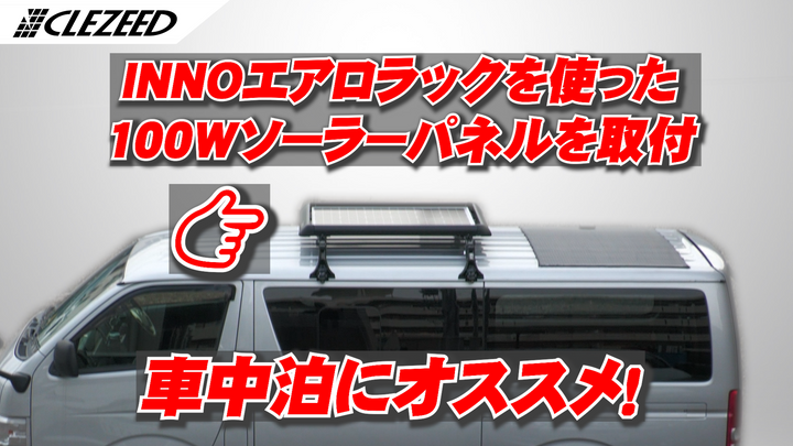 公式Youtubeチャンネルにて動画を公開しました。
