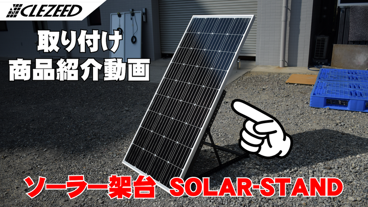 公式Youtubeチャンネルにて動画を公開しました。