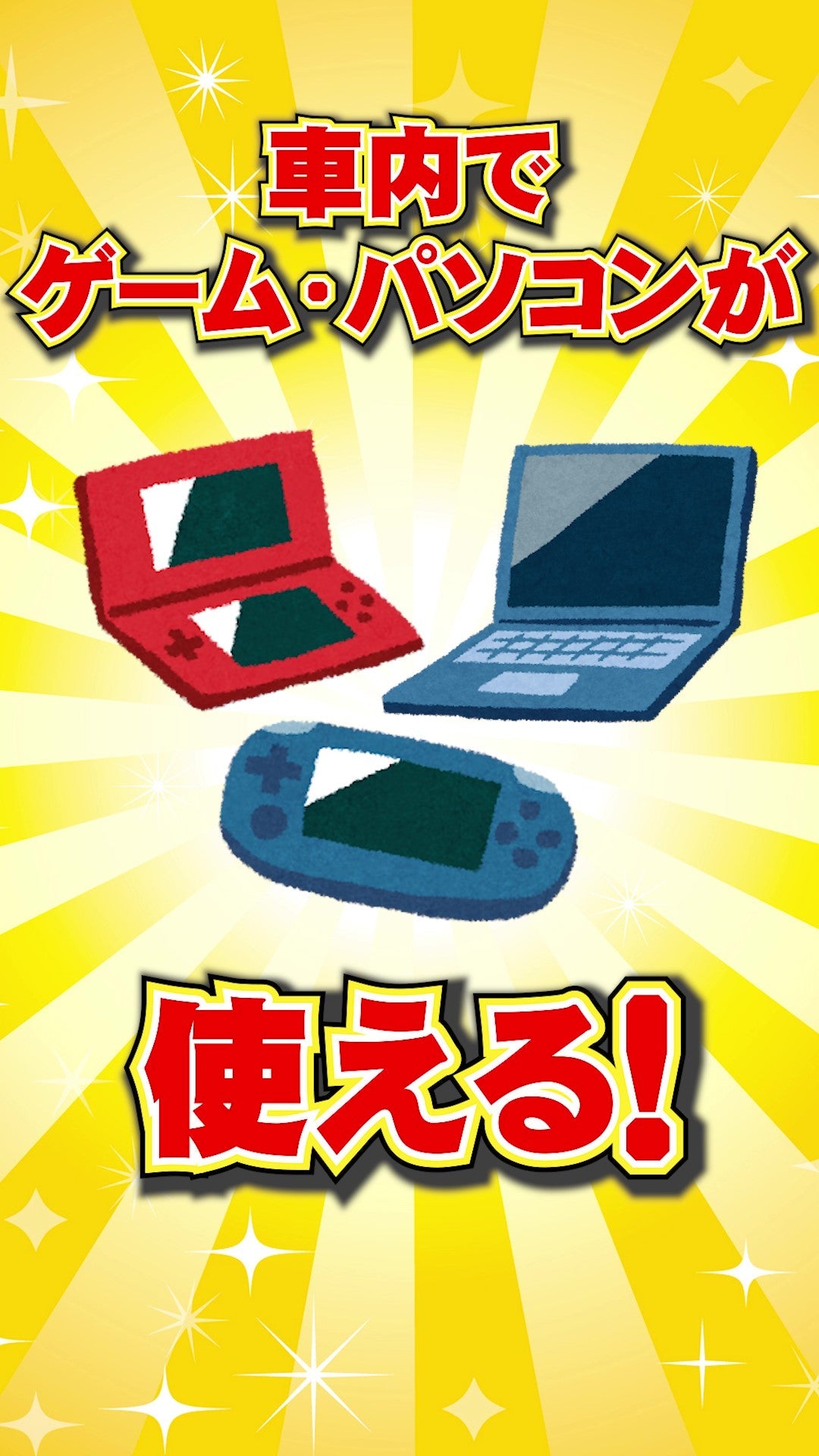公式Youtubeチャンネルにてショート動画を公開しました。