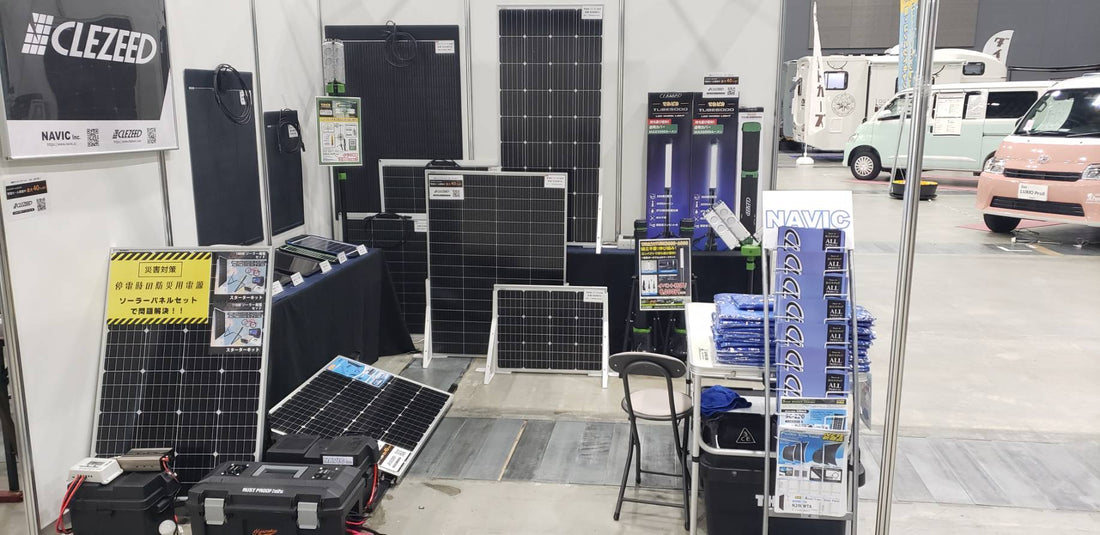 福岡キャンピングカーショー2024大盛況にて終了しました！