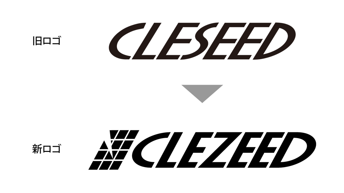 【重要】ブランド名変更のお知らせ CLESEED（クレシード）からCLEZEED（クレジード）へ変更