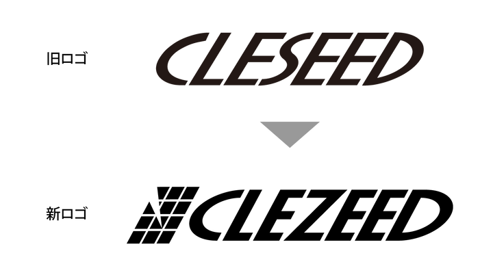 【重要】ブランド名変更のお知らせ CLESEED（クレシード）からCLEZEED（クレジード）へ変更