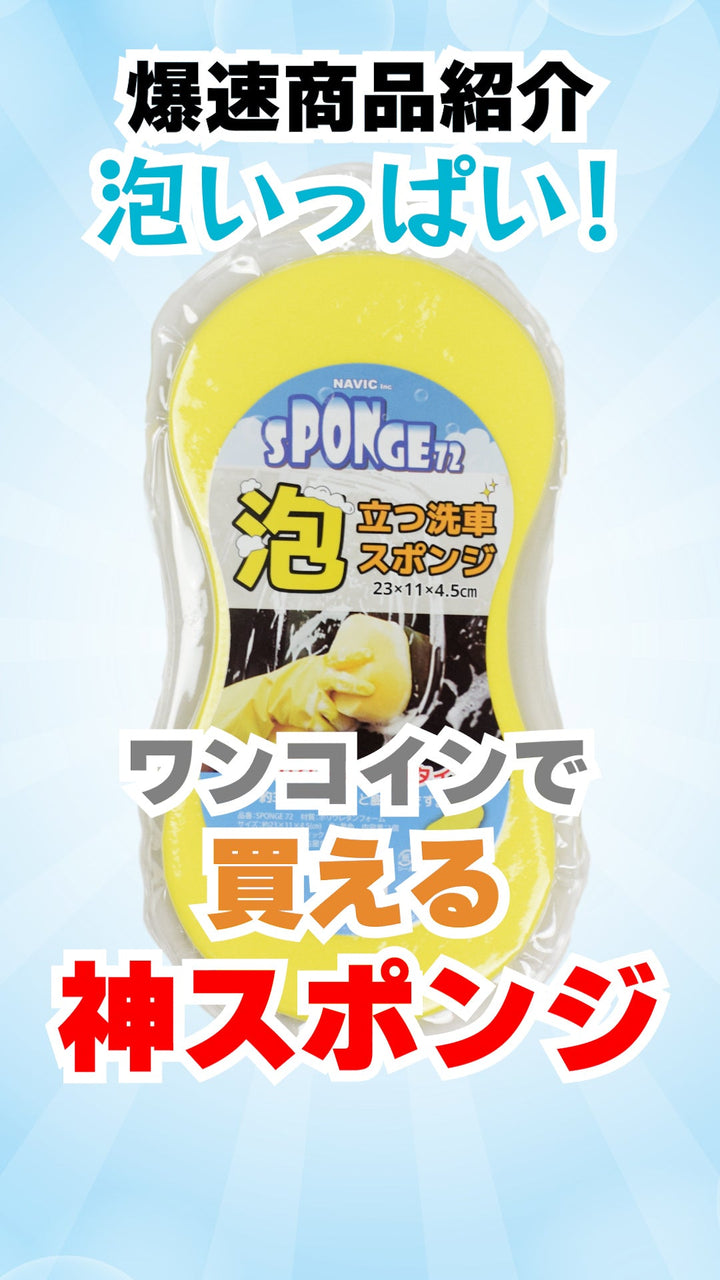 公式Youtubeチャンネルにてショート動画を公開しました。