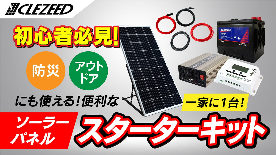 公式Youtubeチャンネルにて動画を公開しました。