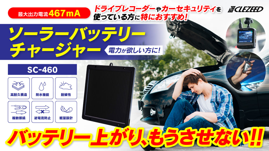 ☀️✨️ 電力が欲しい方に！✨️☀️
