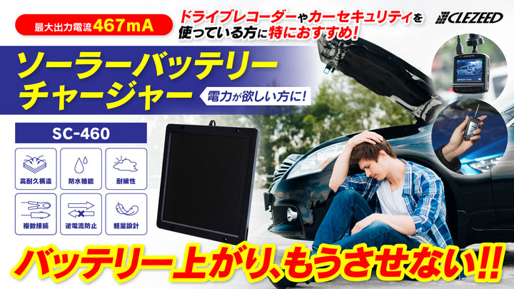 ☀️✨️ 電力が欲しい方に！✨️☀️