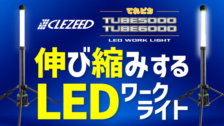 公式Youtubeチャンネルにて動画を公開しました。