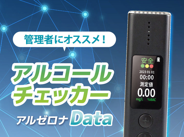 公式Youtubeチャンネルにてショート動画を公開しました。