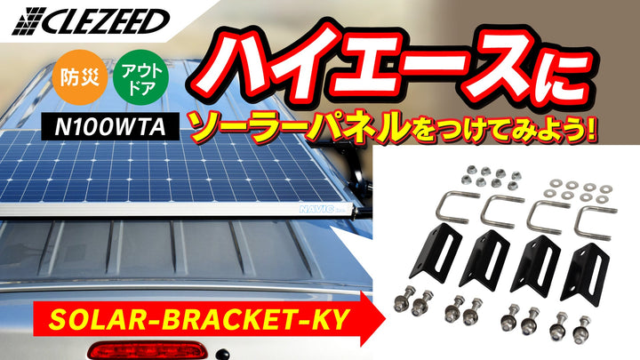 公式Youtubeチャンネルにて動画を公開しました。