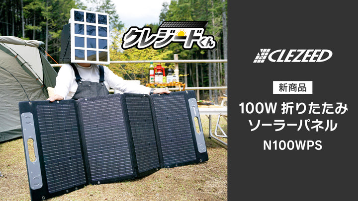 ＼便利すぎな新商品が出た！／