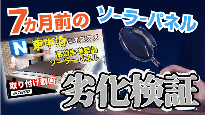 公式Youtubeチャンネルにて動画を公開しました。