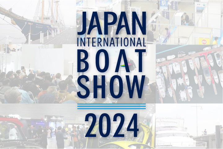 ジャパンボートショー2024に出展させていただきます！