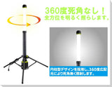 でれピカ LEDワークライト TUBE5000