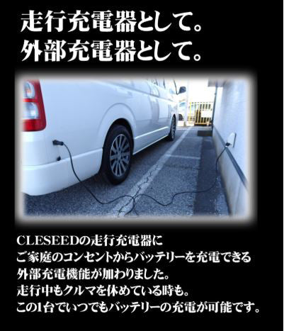 3WAY走行充電器 アイソレーター SJ301 【期間限定】専用リモコンSJR03 3WAY走行充電器 アイソレーター SJ301 【期間限定】専用リモコンSJR03