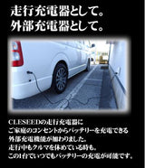 3WAY走行充電器 アイソレーター SJ301　【期間限定】専用リモコンSJR03付属