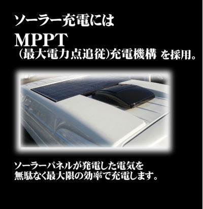 3WAY走行充電器 アイソレーター SJ301 【期間限定】専用リモコンSJR03