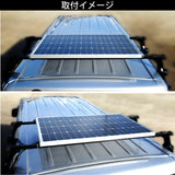 アルミフレームソーラーパネル 固定ブラケット キャリア用 SOLAR-BRACKET-KY