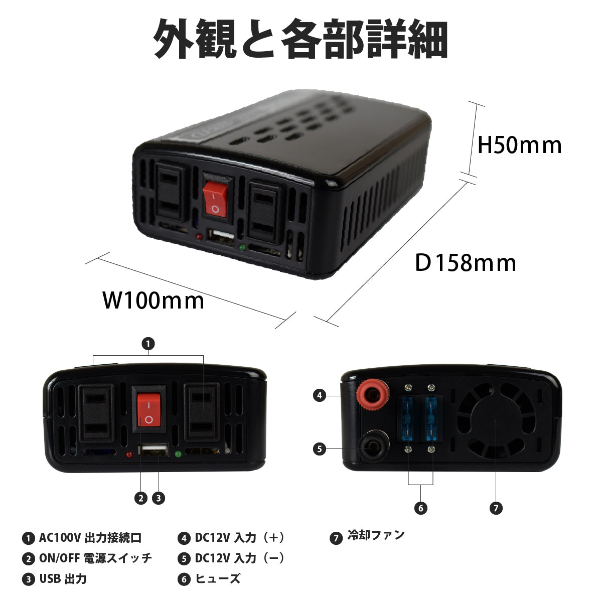 500W 擬似正弦波インバーター MGA500T – クレジード
