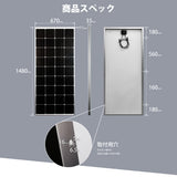 【DIYソーラー発電4点セット】180Wソーラーパネル 20Aチャージコントローラー 5mケーブルセット