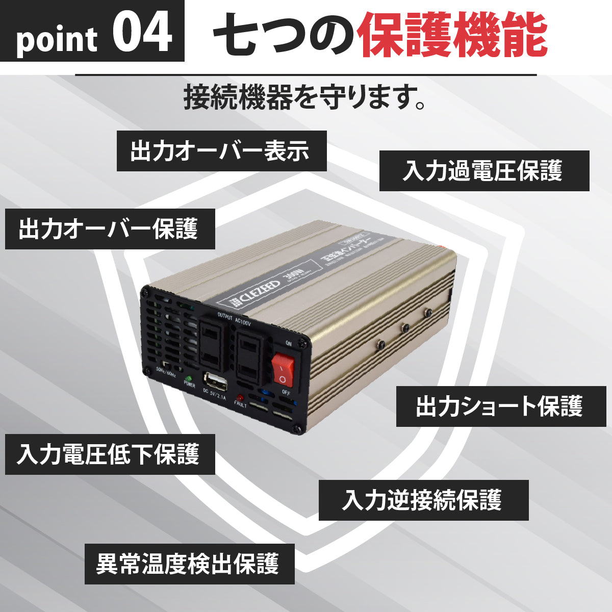 mwuaad210様　オーダー専用ページ 300W クレジード – 正弦波ンバーターSW300TZ 本棚・絵本棚・マガジンラック