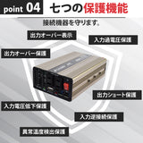 300W 正弦波ンバーターSW300TZ