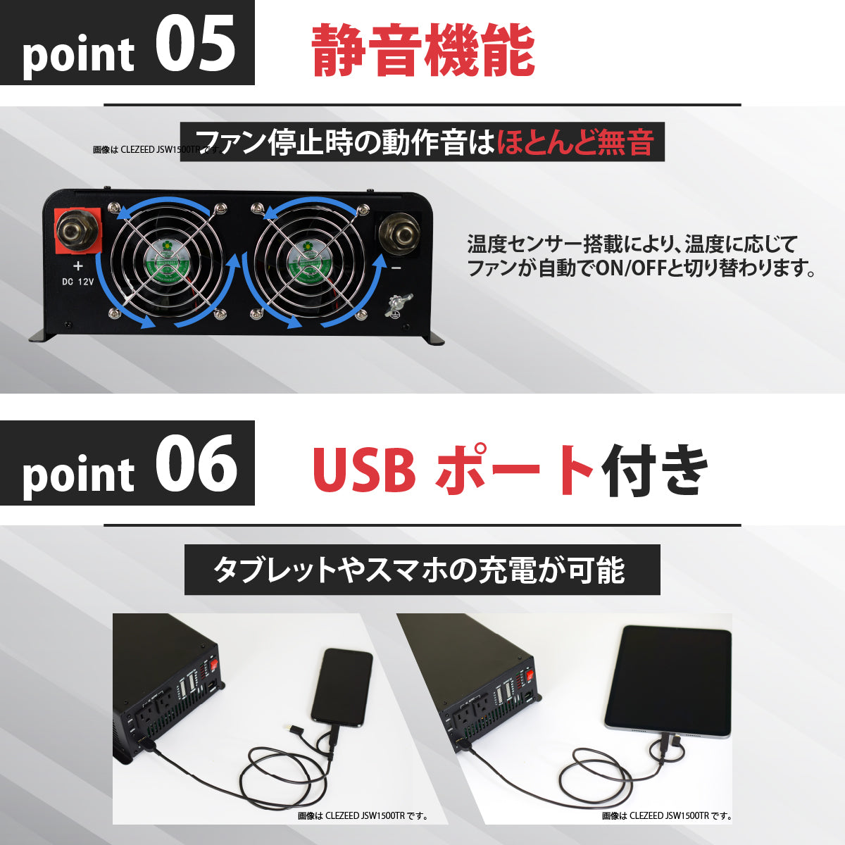 2500W 正弦波インバーター CSW2500TR