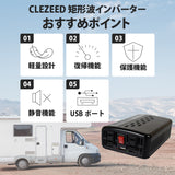 500W 擬似正弦波インバーター MGA500F