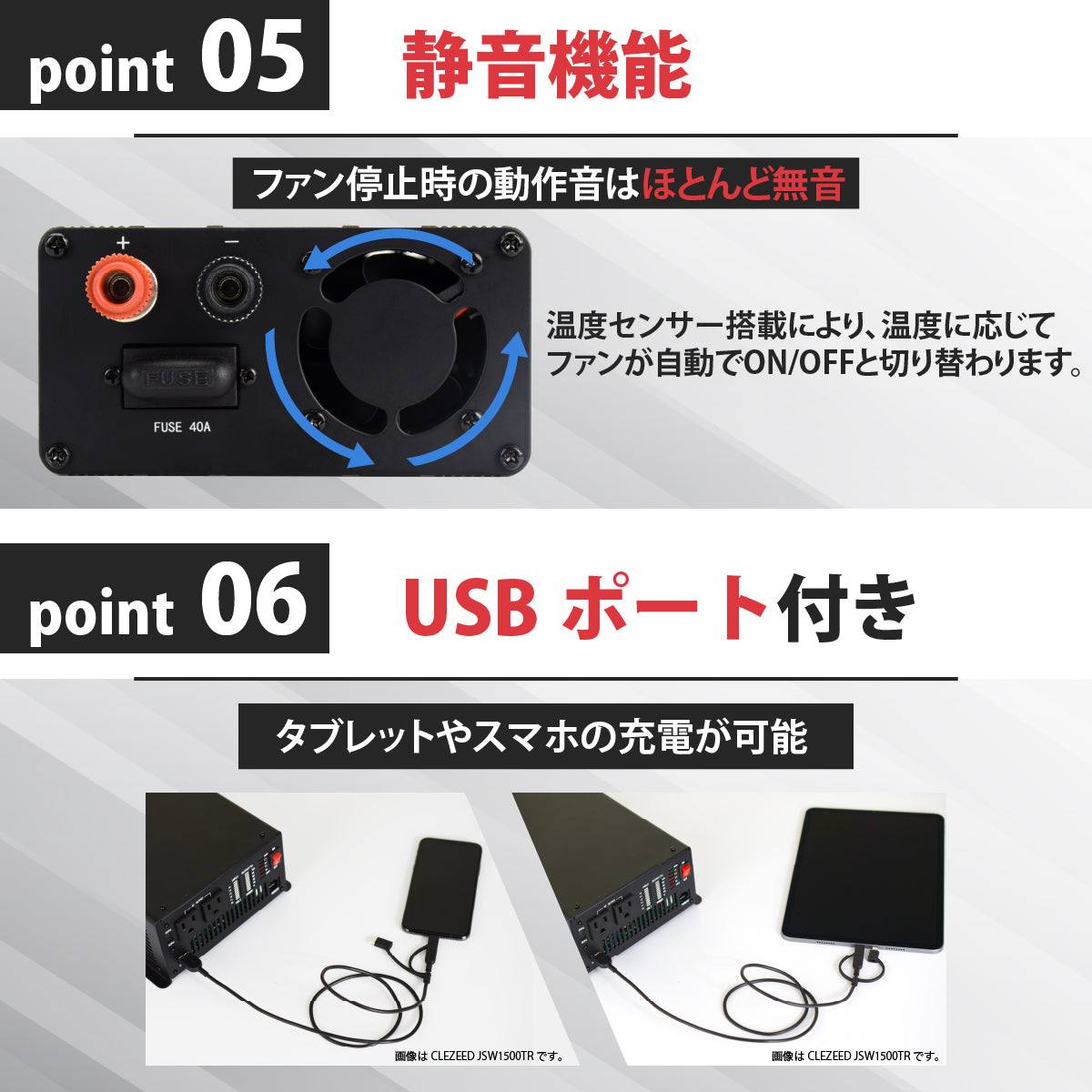 300W 正弦波ンバーターSW300TZ – クレジード