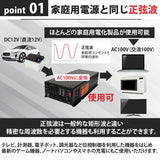 1500W 正弦波インバーター CSW1500T