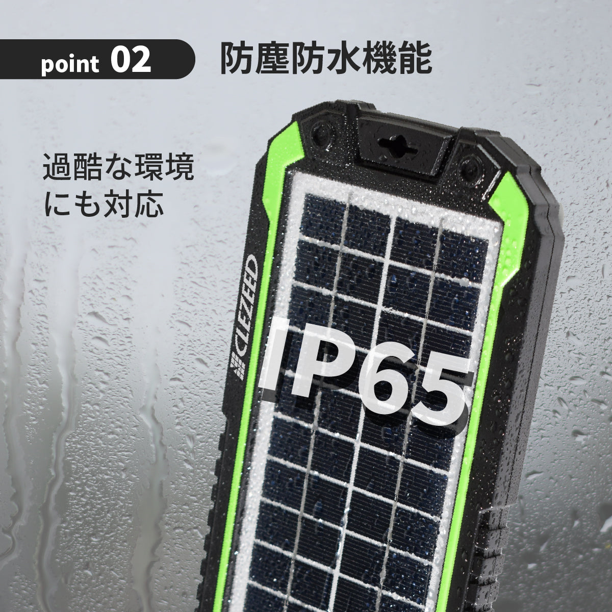 220mA ソーラーバッテリーチャージャ― SC-220 – クレジード