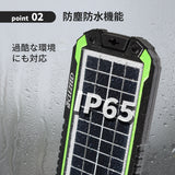 220mA ソーラーバッテリーチャージャ― SC-220