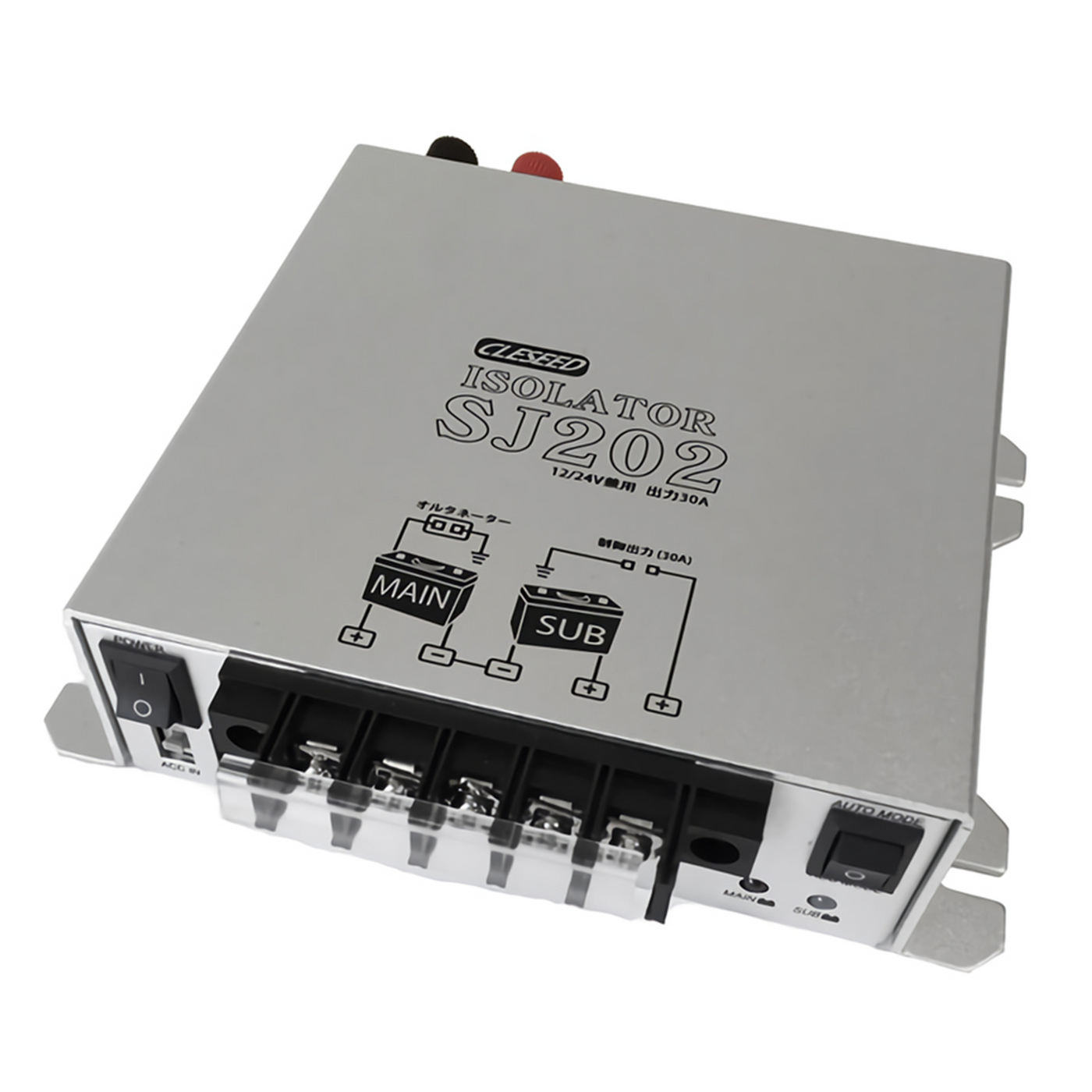 走行充電器 アイソレーター SJ202 【期間限定】専用リモコンSJR02付属 走行充電器 アイソレーター SJ202 【期間限定】専用リモコンSJR02付属