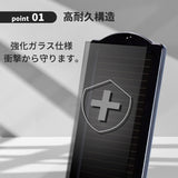 167mA ソーラーバッテリーチャージャー SC-170