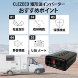 500W 疑似正弦波インバーター MGA500TR