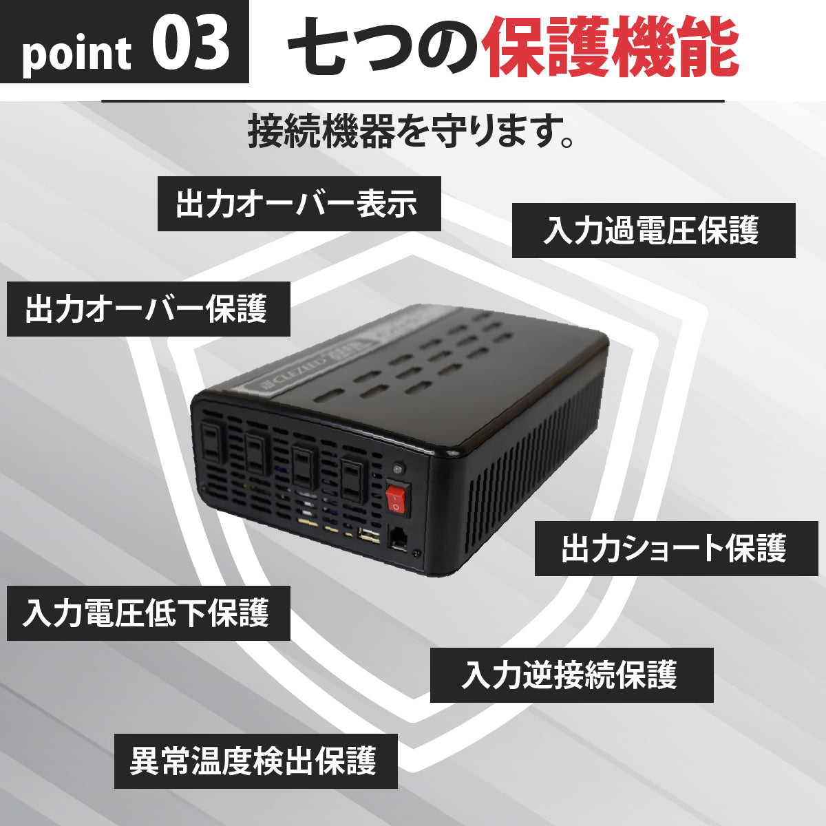 1500W 擬似正弦波インバーター MGA1500TR – クレジード