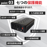 1500W 疑似正弦波インバーター MGA1500TR