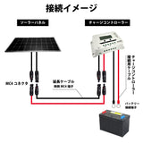 ソーラーパネル延長用ケーブル 4SQ H-CVケーブル MC4型コネクター 赤黒各1本 MC4CABLE-4SQ