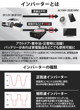 2500W 正弦波インバーター JSW2500TR