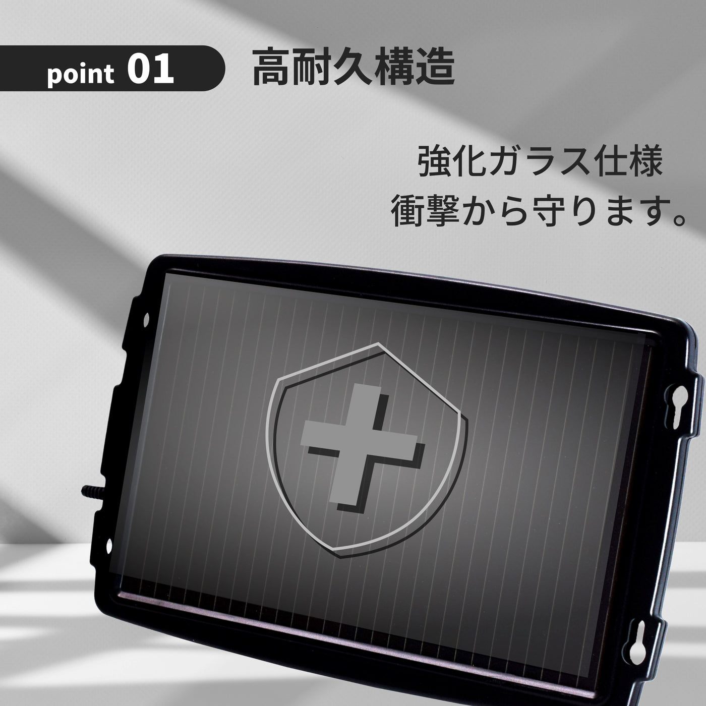 266mA OBDII対応ソーラーバッテリーチャージャー SC-266OBD