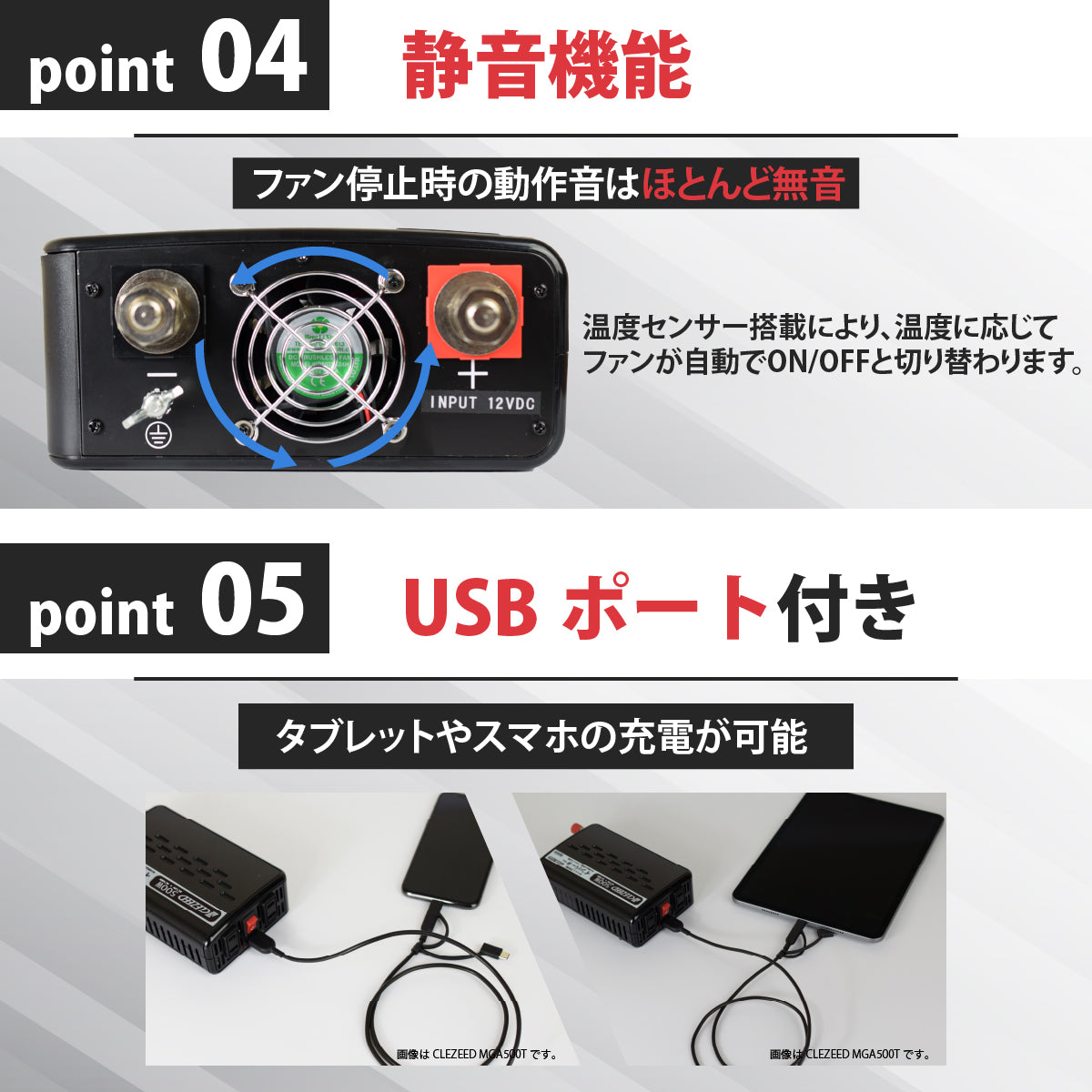 1500W 擬似正弦波インバーター MGA1500TR – クレジード