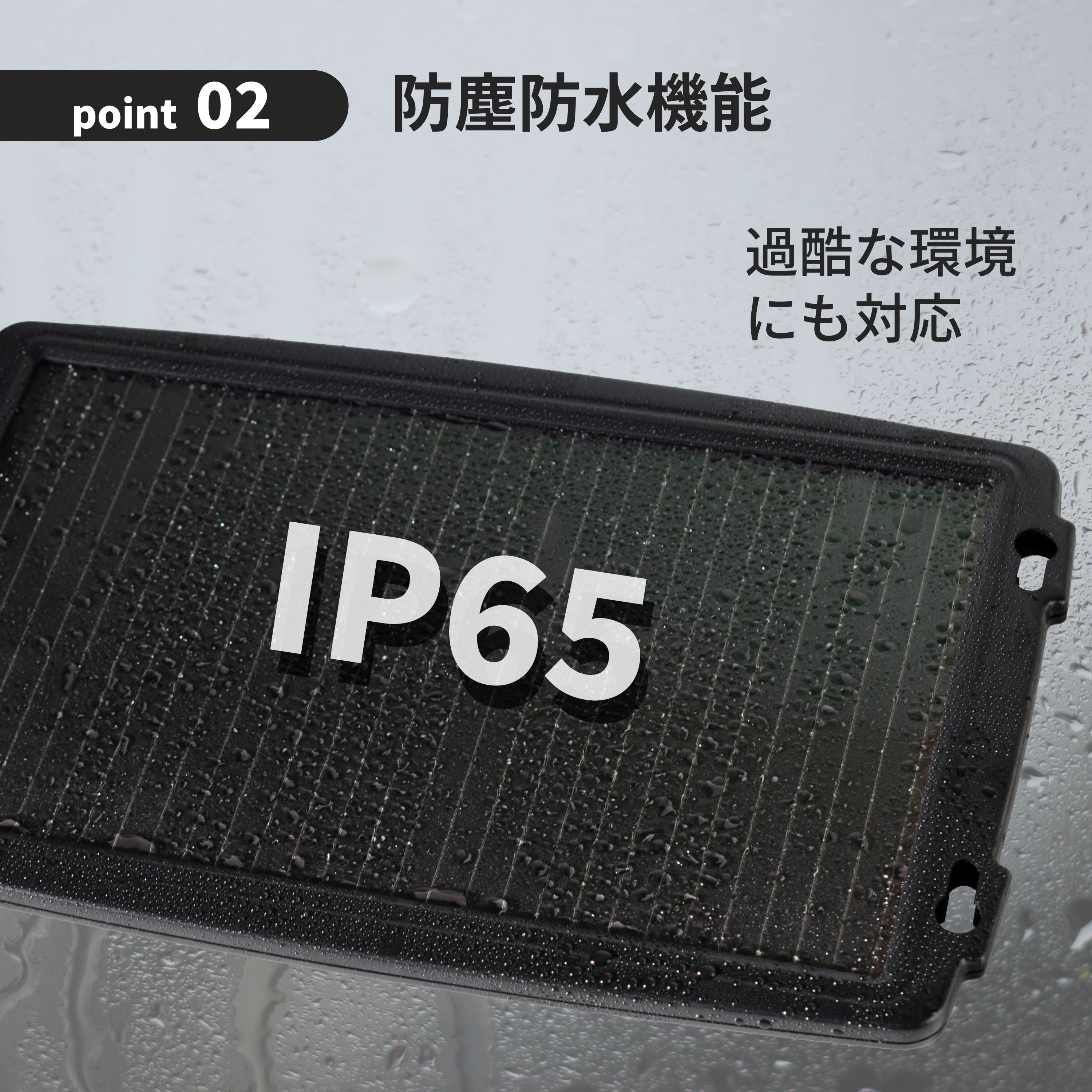 266mA OBDII対応ソーラーバッテリーチャージャー SC-266OBD – クレジード