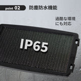 266mA OBDII対応ソーラーバッテリーチャージャー SC-266OBD
