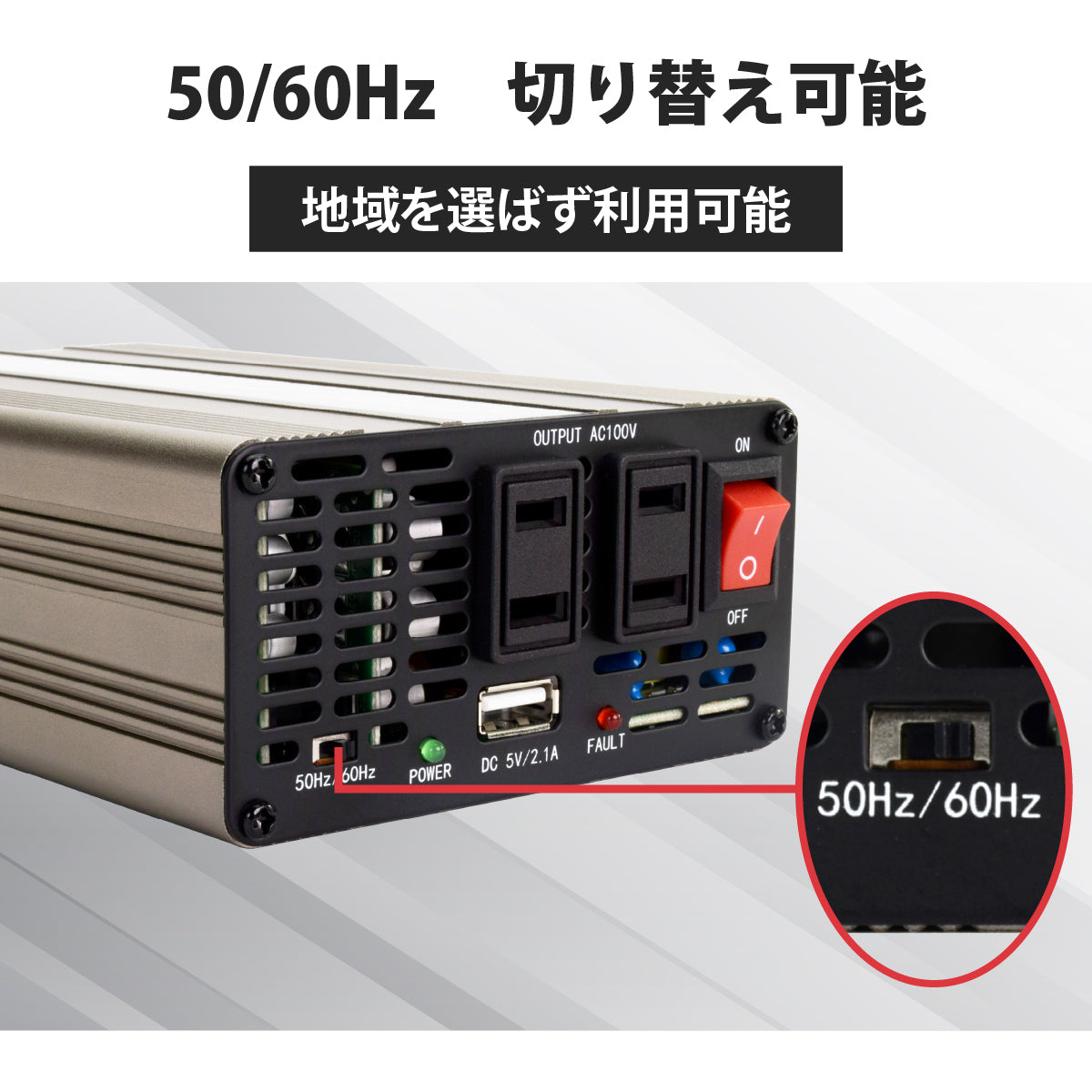 300W 正弦波ンバーターSW300TZ – クレジード