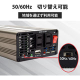 300W 正弦波ンバーターSW300TZ