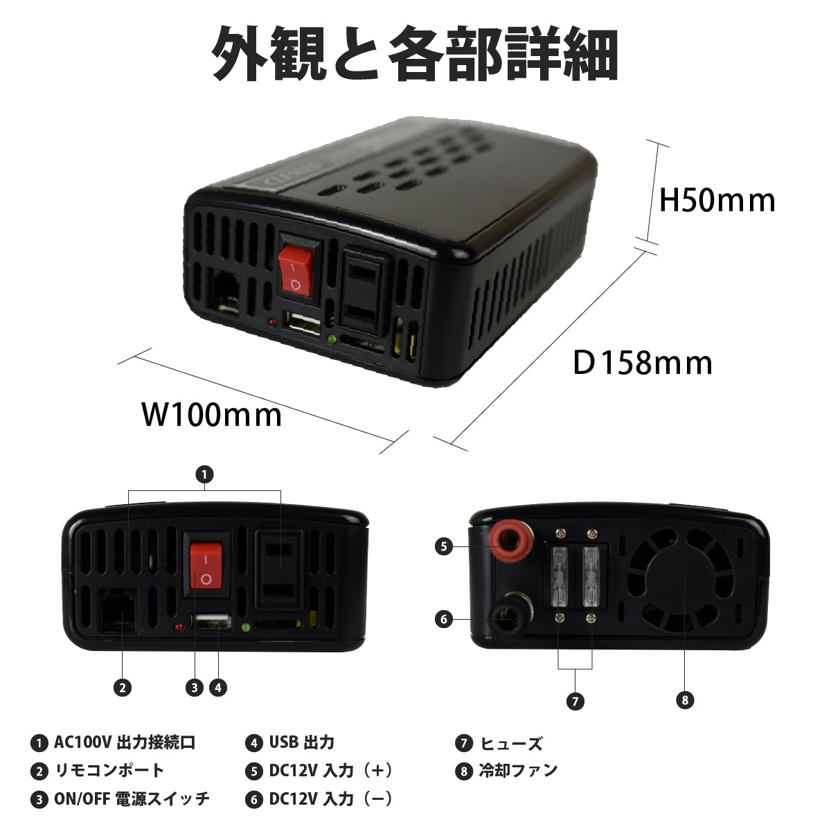 500W 疑似正弦波インバーター MGA500TR
