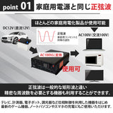 2500W 正弦波インバーター CSW2500TR