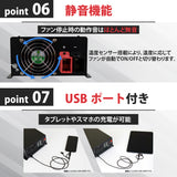 1500W 正弦波インバーター JSW1500TA