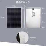 200W アルミフレームソーラーパネル N200WTA
